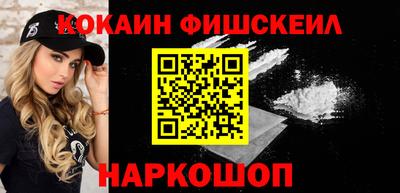 кокаин премиум Аша