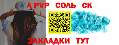 первитин Баксан