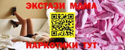 кокаин премиум Аша