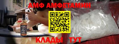 первитин Баксан