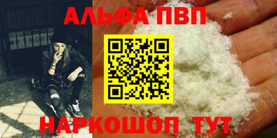 кокаин премиум Аша