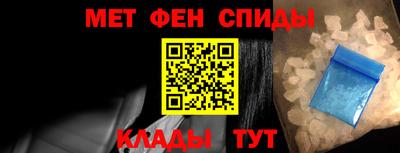 первитин Баксан