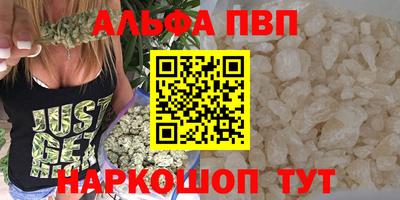 кокаин премиум Аша