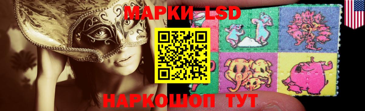 LSD-25 экстази  Вход с VPN  Лсд 25 экстази ecstasy  Абинск  ЛСД экстази кислота 